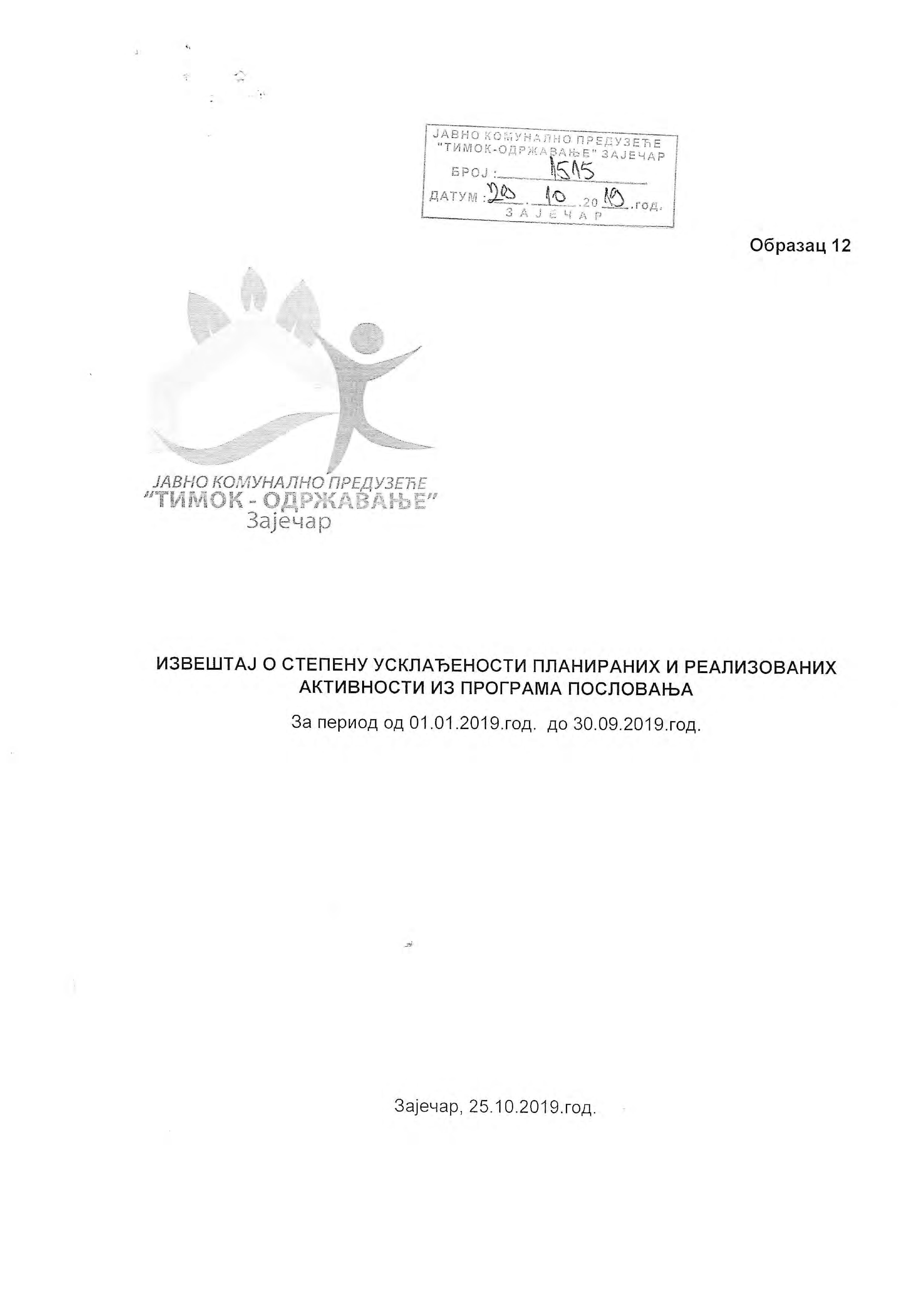 Izveštaj o stepenu uskladjenosti od 1.1.2019. do 30.9.2019.