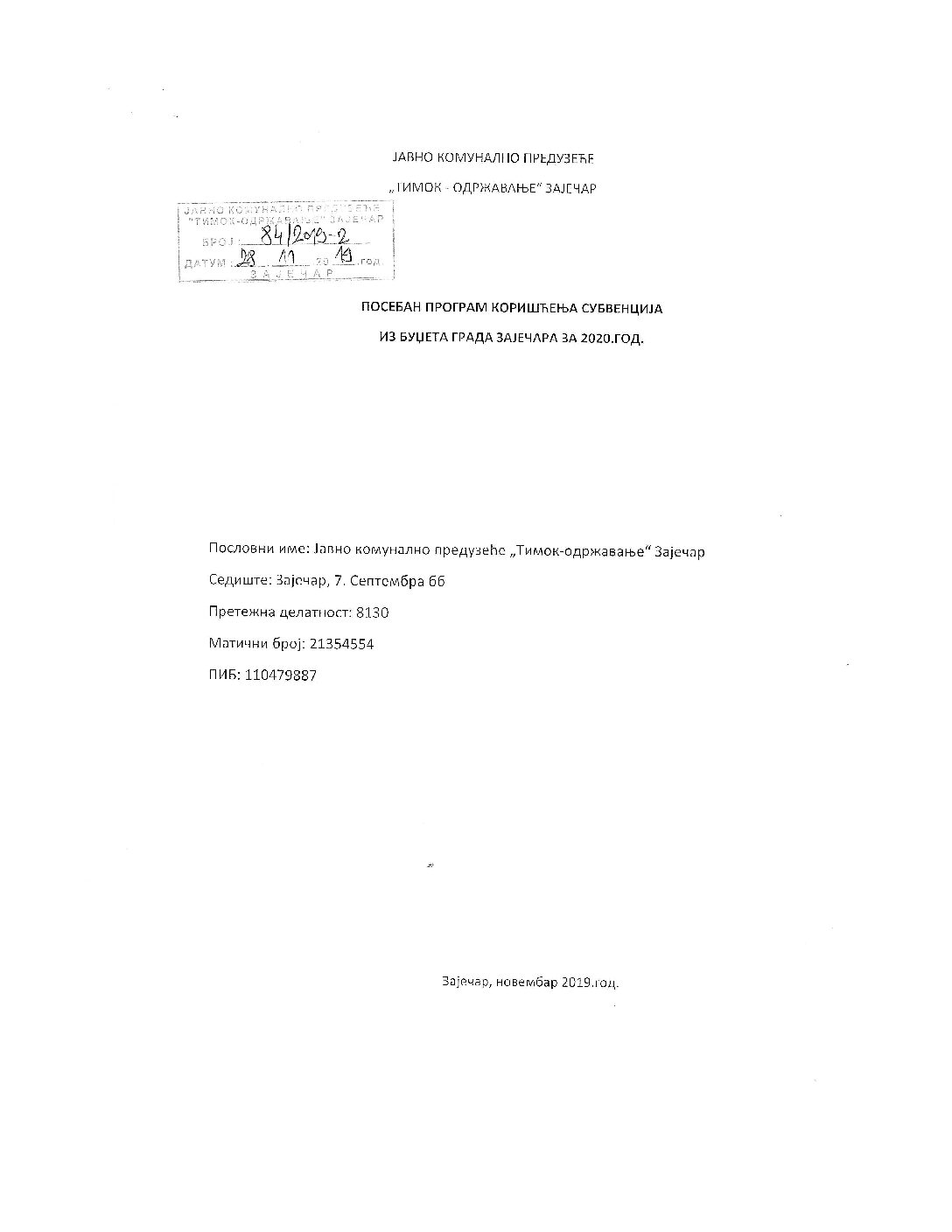 Poseban program korićenja subvencija za 2020. godinu
